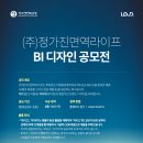 (주)정가진면역라이프 이미지