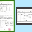 큰나무태권도장 이미지