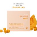 호박약국 이미지