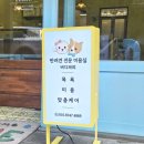버디퍼피 이미지