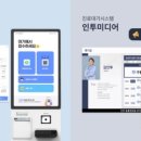 엔에스시스템 이미지