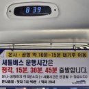 (주)우리렌트카 | 제주도 특별한 렌트카 추천 | 돌하루팡 웨딩촬영 스타리아 렌트카 내돈내산 후기