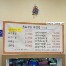 목포원조무진장꼬리곰탕 이미지