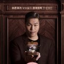 파장 | 이혼숙려캠프 69회 행실부부 남편 역대급 파장 후기모음