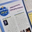 재미톡톡 창의과학 이미지