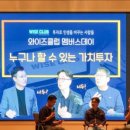 새롬트레이딩 | 삼성전자와 포철, 한화에어로스페이스의 추억