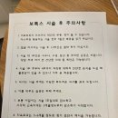 턱관절통증 턱보톡스 스프린트 병원 상담 후기