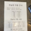 함지스크린골프 이미지