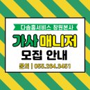 장유가사원 이미지