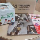 서구치매안심센터 이미지