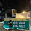 제주표선서핑스쿨 이미지