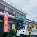 창말국밥 네이버블로그