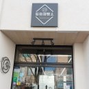 동아제빵소 이미지