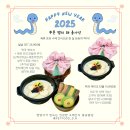 댕냥밥상 이미지