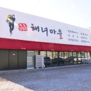 7번국도 동해대로(양양읍) 이미지