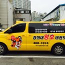 경희대 왕호 태권도장 네이버블로그