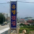 용진상회 이미지