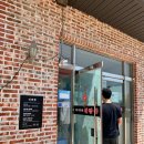 (청북읍 초입)청북입구삼거리 | [평택맛집/청북] 평택짬뽕 청북IC맛집 “진짬뽕” 솔직후기