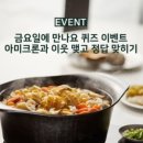 아미크론