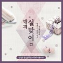 워시엔조이셀프빨래방춘천우두점