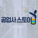 스타트자동차공업사 이미지