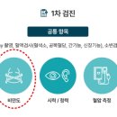 제일탑내과 이미지