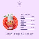 바이올렛베이프샵 이미지