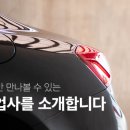 경주자동차공업사 이미지