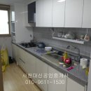 해비취3차 빌라 이미지