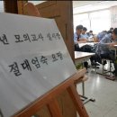 고3이과수학학원