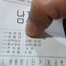 맑은샘 대중 사우나 이미지