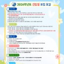 전주교육대학교전주부설초등학교 | (국립초) 전주교육대학교전주부설초등학교 2026 신입생입학안내, 학교안내