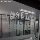 투게더법무사사무소