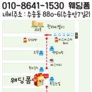 군산가맥 이미지