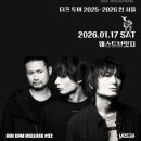 웨스트브릿지 라이브홀 이미지