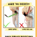 스윙밸런서