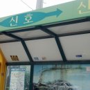 초동우체국 이미지