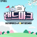 이포인트 이미지
