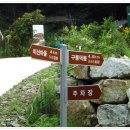 오봉산장 이미지