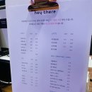 헤이데어 이미지