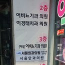 노원방사선과의원 네이버블로그