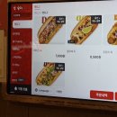 51펍 | 합정동 핫도그 맛집 ‘도그아웃펍’ 후기