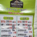 로얄산후조리원(봉천점) 이미지