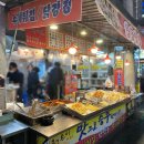 점순이분식 이미지