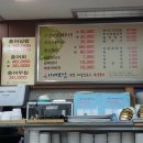 우리네보쌈