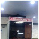 한샘당구장 이미지