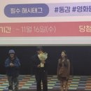 동감복권 네이버블로그