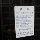 완산-33 이미지