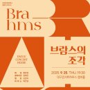 대구콘서트하우스 이미지