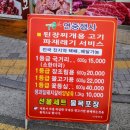 고령정육점 이미지